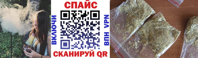 Бутират GHB  Поворино 