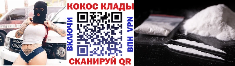 купить наркотики сайты  Поворино  КОКАИН 98% 