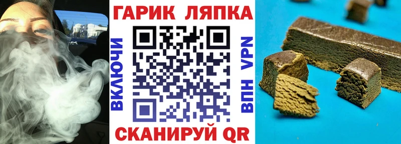 ГАШ AMNESIA HAZE Поворино