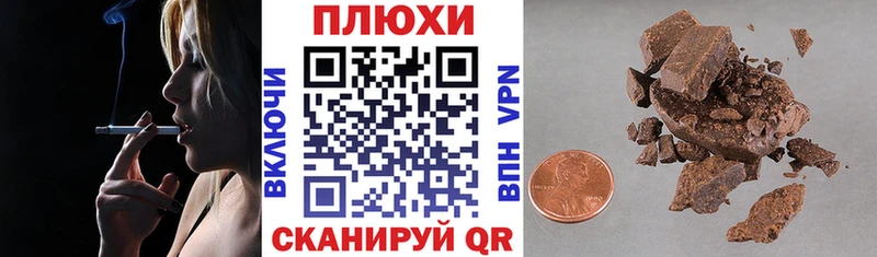 ГАШ hashish  Поворино 