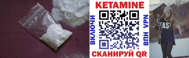 КЕТАМИН ketamine  Поворино 