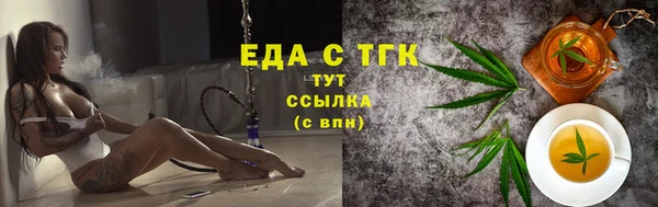 стафф Лихославль