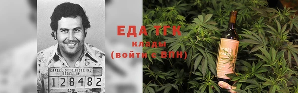 стафф Лихославль