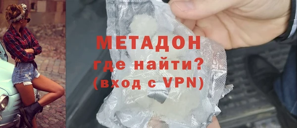 метадон Липки