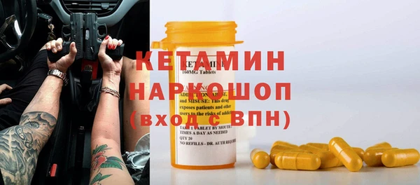 стафф Лихославль