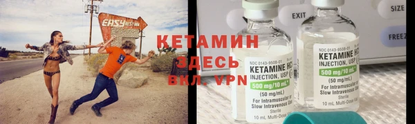 стафф Лихославль