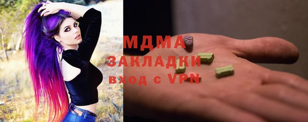 стафф Лихославль