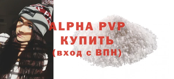 стафф Лихославль