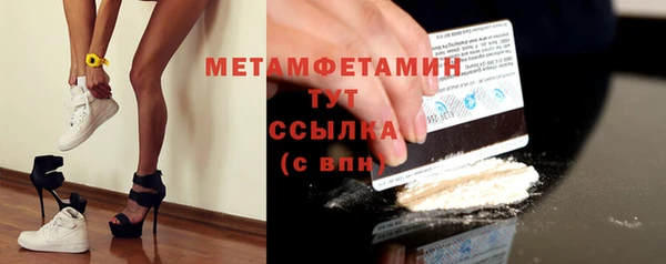 стафф Лихославль