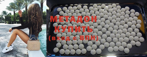 метадон Липки