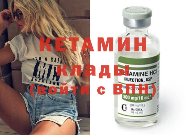 стафф Лихославль