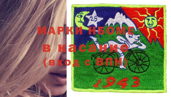 стафф Лихославль