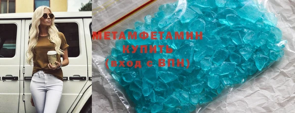 метадон Магас