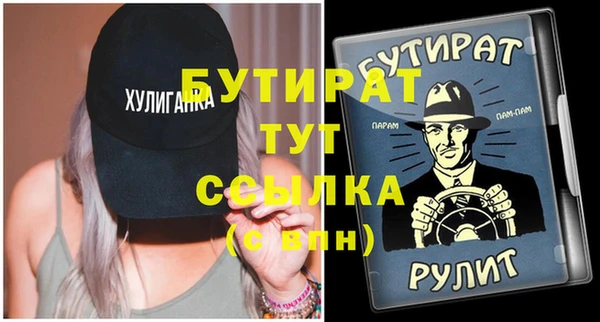 дмт Лиски