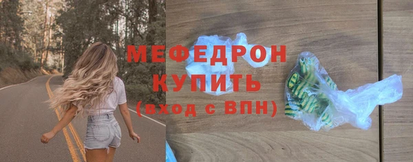 дмт Лиски