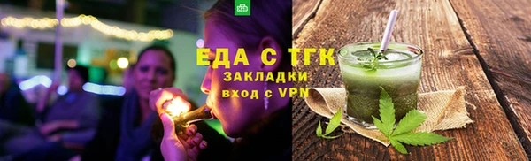 стафф Лихославль