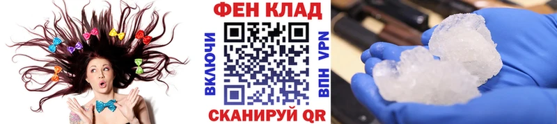 ОМГ ОМГ ONION  магазин продажи наркотиков  Поворино  Первитин мет 