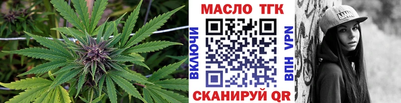 Дистиллят ТГК вейп с тгк  Поворино 