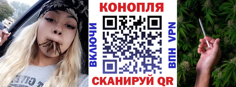 МАРИХУАНА Ganja  mega зеркало  Поворино  наркошоп 